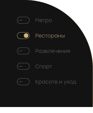 Декоративные элементы